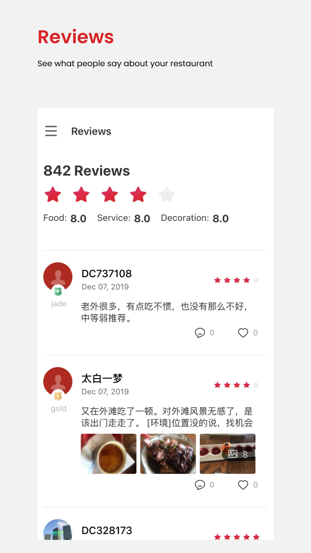 DC Assistant screenshot